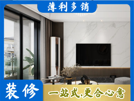 潍坊坊子区改造旧房