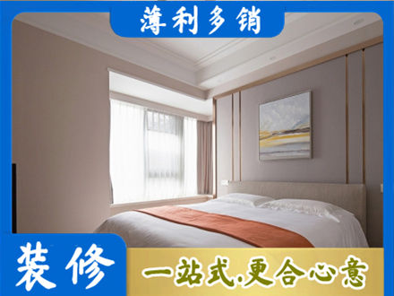 潍坊坊子区装修公司42.jpg