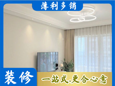潍坊坊子区装修客厅