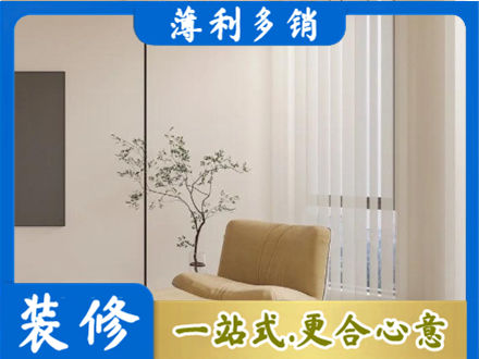 潍坊坊子区窗帘定制