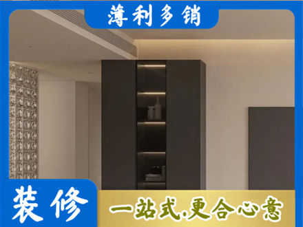 潍坊坊子区装修公司36.jpg
