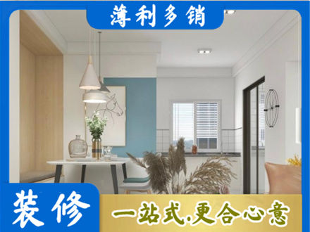 潍坊坊子区餐厅装修