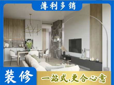 潍坊坊子区客厅地板装修