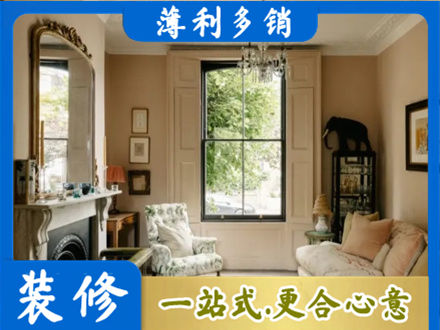 潍坊坊子区客厅整装