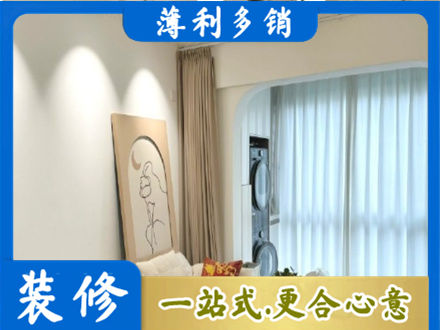 潍坊坊子区正规阳台装修