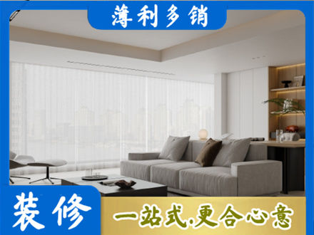 潍坊坊子区正规大客厅装修