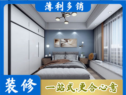 潍坊坊子区装修公司23.jpg