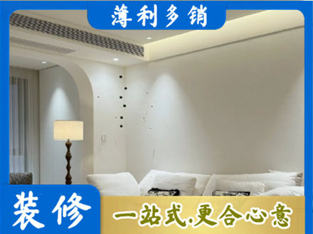 潍坊坊子区正规吊顶装修