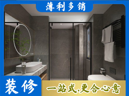 潍坊坊子区装修公司25.jpg