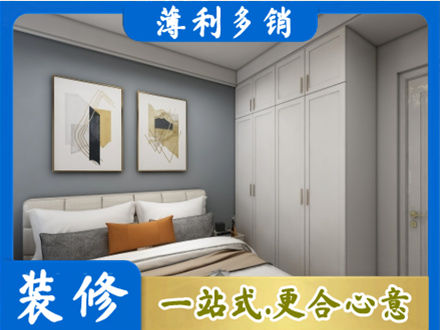 潍坊坊子区正规主卧装修