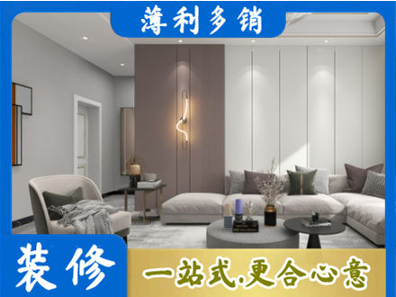 潍坊坊子区装修公司27.jpg