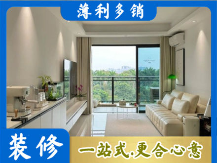 潍坊坊子区正规现代装修