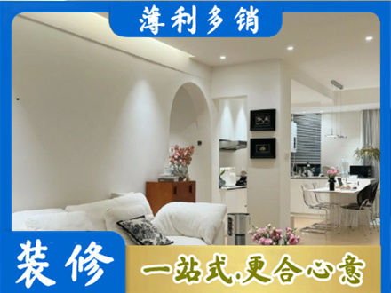 潍坊坊子区装修公司17.jpg