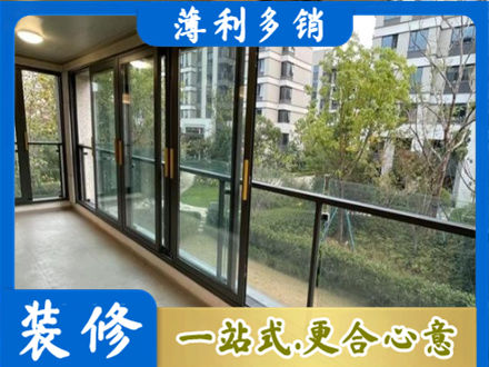 潍坊坊子区阳台封窗