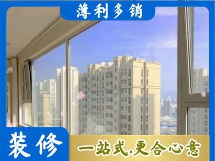 潍坊坊子区高层封窗