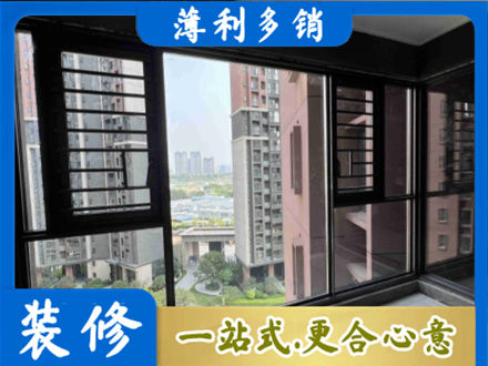 潍坊坊子区装修封窗