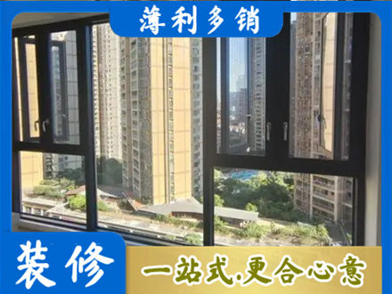 潍坊坊子区阳台推拉窗