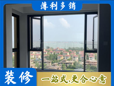 潍坊坊子区门窗装修