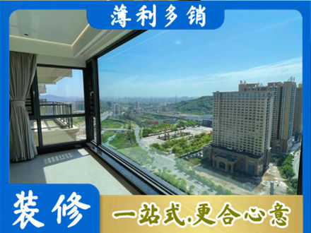 潍坊坊子区阳台封窗价格