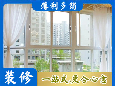 潍坊坊子区阳台封窗装修