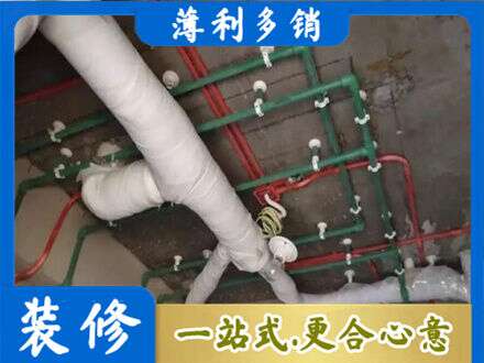 潍坊坊子区厨房水电改造