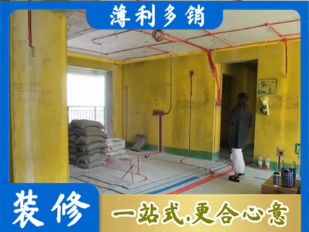 潍坊坊子区全屋水电改造