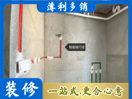 潍坊坊子区浴室水电安装