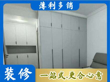 潍坊坊子区定制衣柜鞋柜餐边柜2.jpg