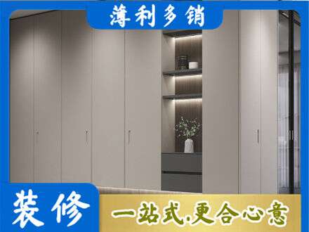 潍坊坊子区定制衣柜鞋柜餐边柜4.jpg