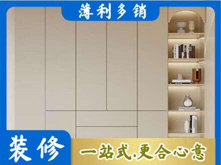 潍坊坊子区定制衣柜鞋柜餐边柜6.jpg