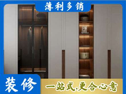 潍坊坊子区定制衣柜鞋柜餐边柜7.jpg