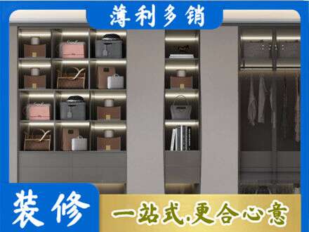 潍坊坊子区定制衣柜鞋柜餐边柜12.jpg