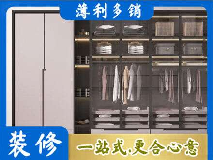 潍坊坊子区定制衣柜鞋柜餐边柜21.jpg
