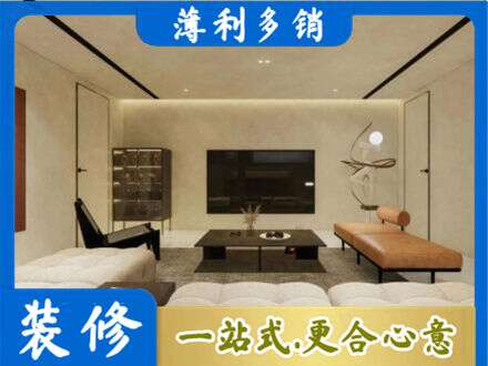 潍坊坊子区全屋刷漆