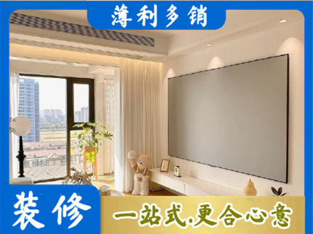 潍坊坊子区房屋封窗工程