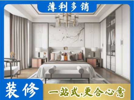 潍坊坊子区卧室装修案例