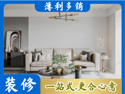潍坊坊子区客厅装修案例