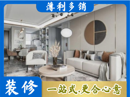 潍坊坊子区全屋装修案例
