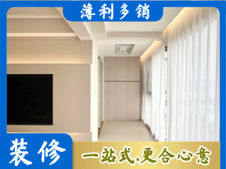 潍坊坊子区阳台家电安装