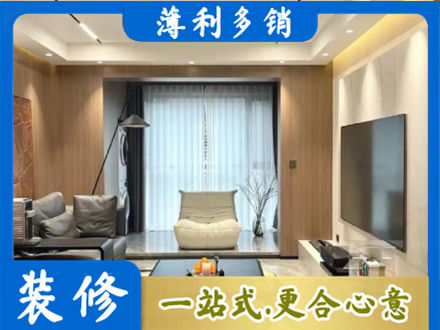 潍坊坊子区本地客厅家具安装