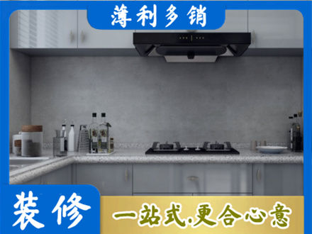 潍坊坊子区本地厨房家具定制